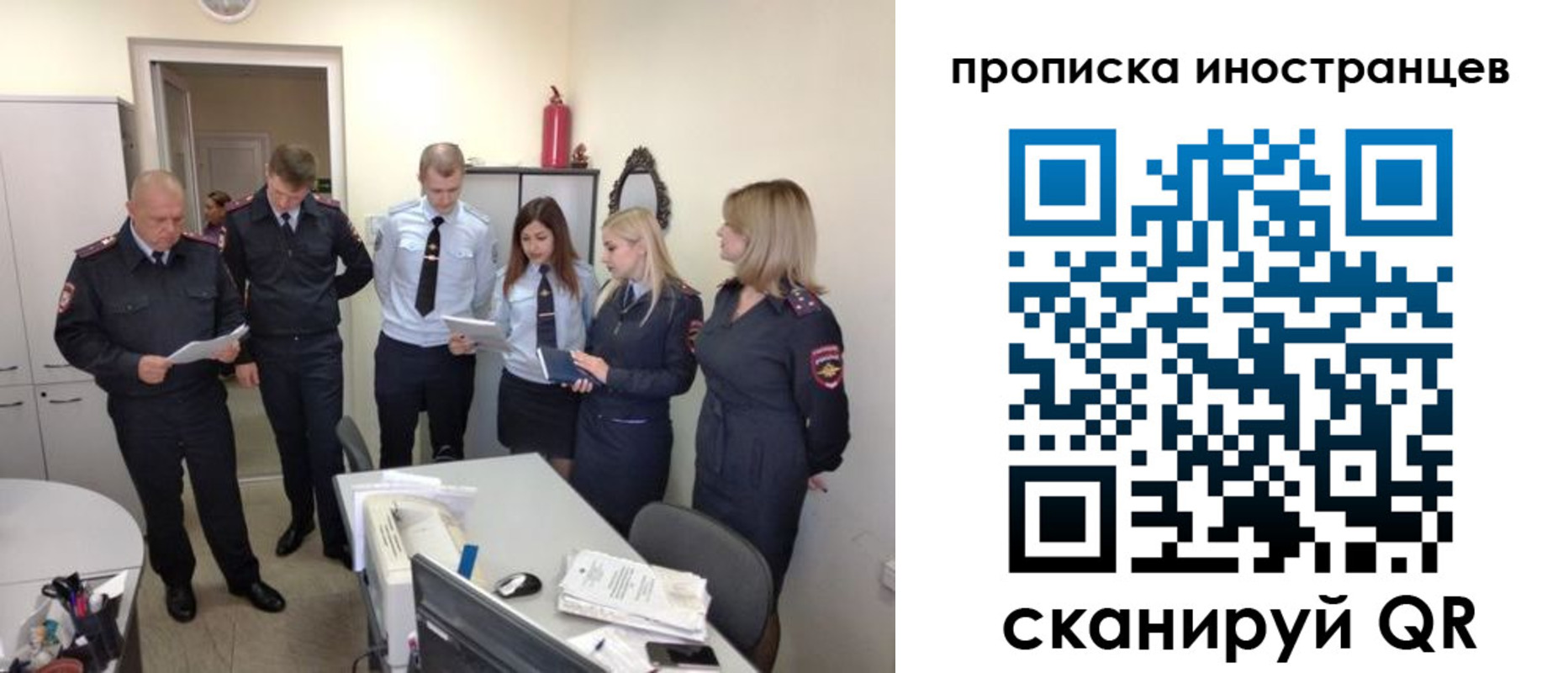 где прописаться в Павловском Посаде