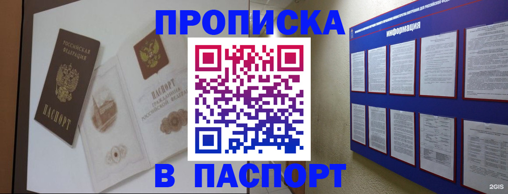 пропишу в квартире в Павловском Посаде